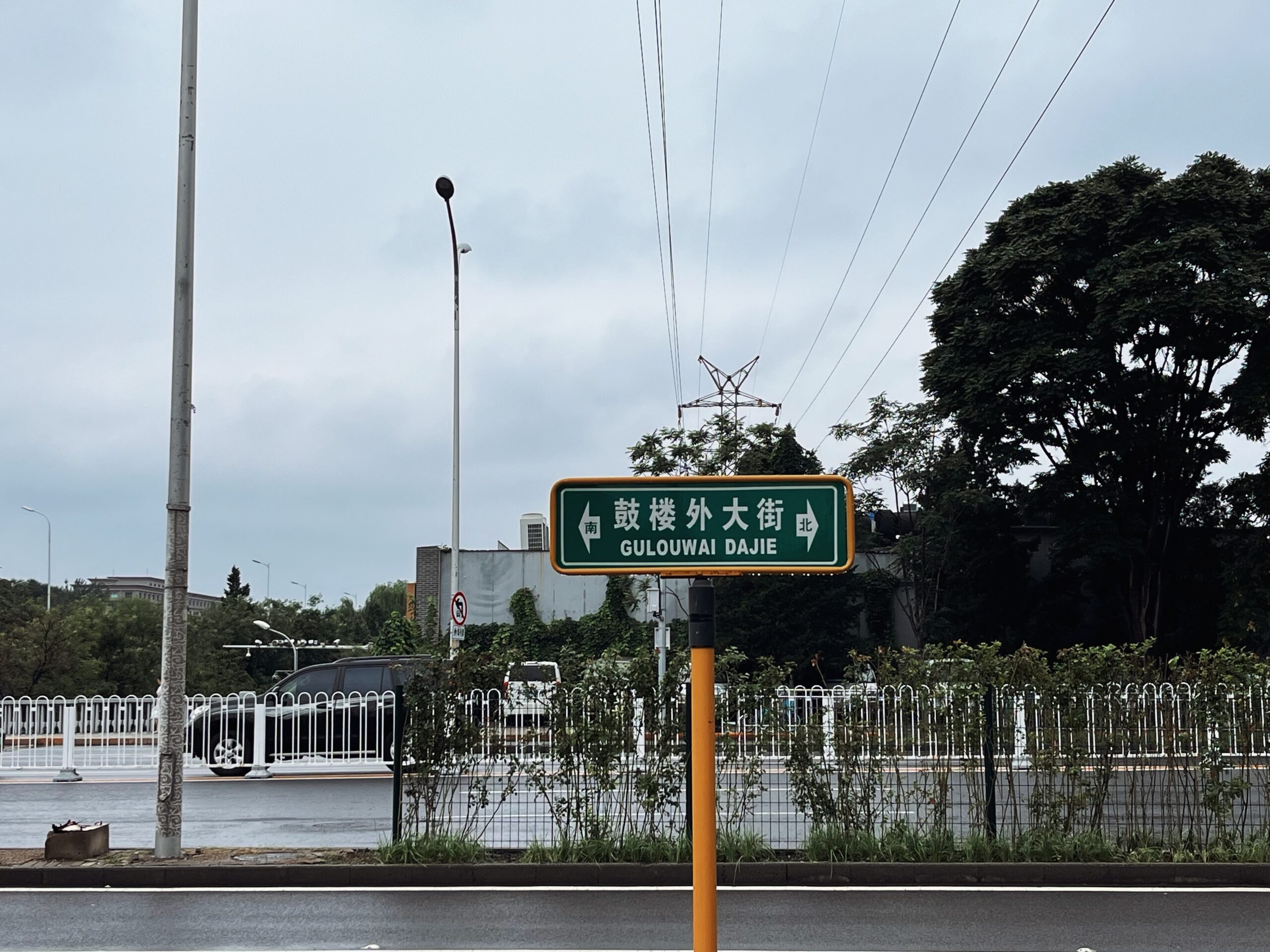 Read more about the article 美国言论没有我们自由，是真的吗？